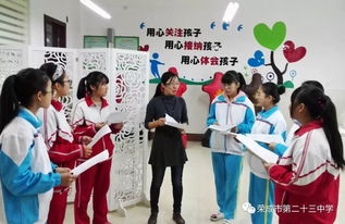 我校心理健康教育与咨询中心正式启用 构筑心灵港湾，赋能阳光成长