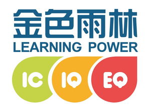 金色雨林 12岁以下儿童感统失调对照表，这些感统知识妈妈必须懂
