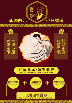 从天津产后修复到香港艾妮教育咨询 新妈妈的全方位健康规划